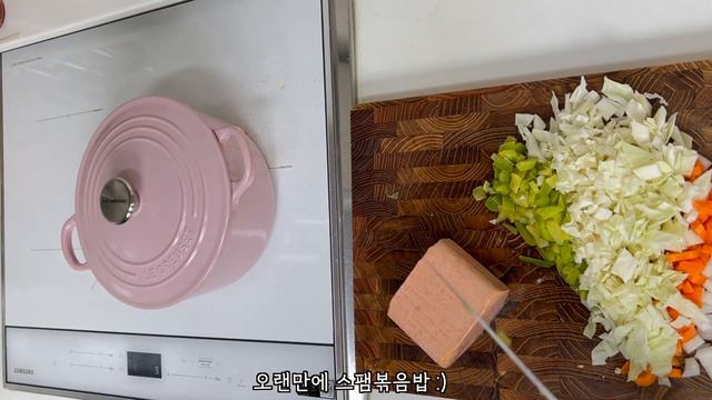 점심시간이 즐거운 남편의 도시락🍱계란만두,돼지고기고추장찌개,삼겹살,단호박에그슬럿
