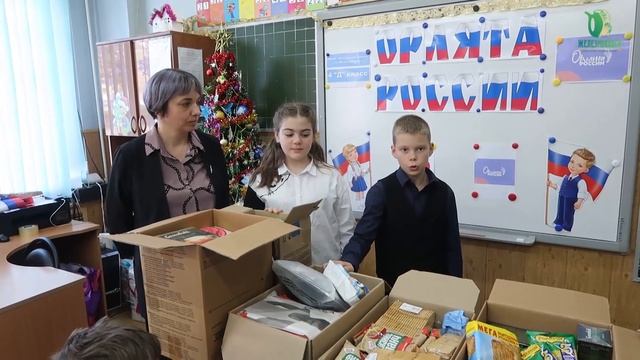 Новогодние поздравления от детей бойцам на фронт.