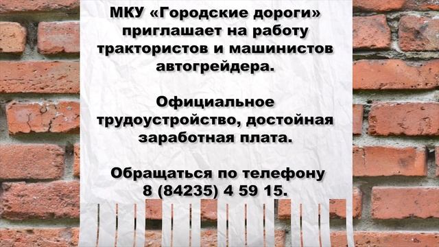 Банк вакансий 09_01_2024