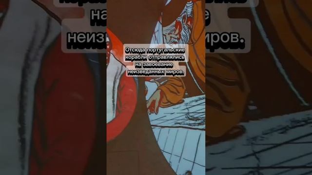 Крепость в Португалии