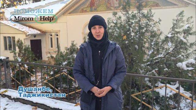 Поздравление_с_Рождеством_Христовым
