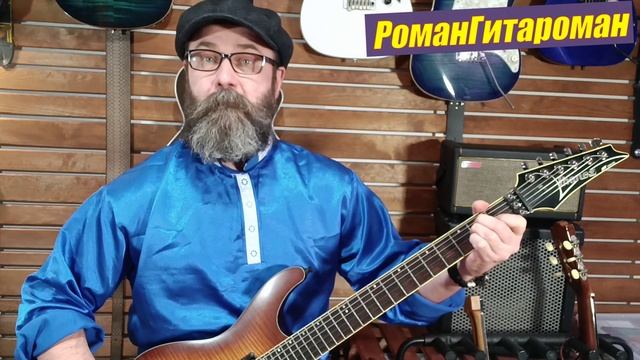 Где взять первую гитару?
