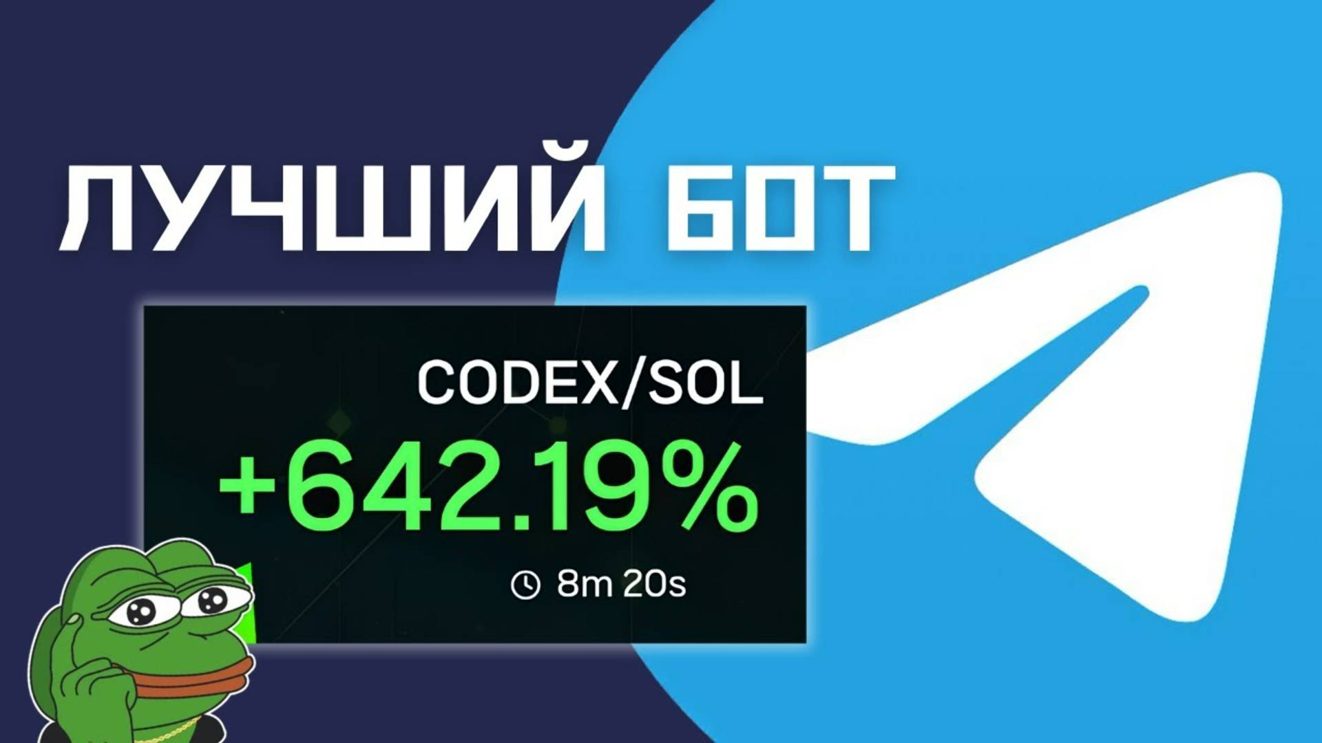 КАК ПЕРВЫМ ПОКУПАТЬ ГЕМ | НАСТРОЙКА BLOOM BOT