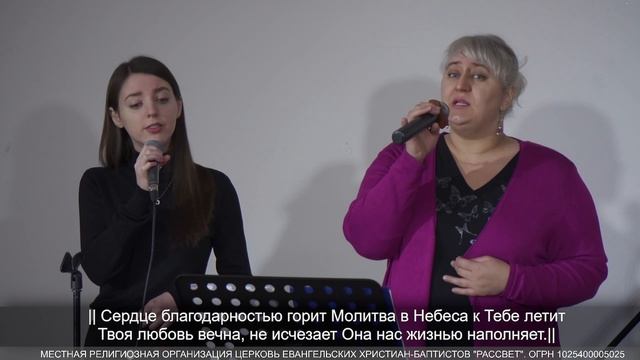 Я благодарю Тебя мой Бог
