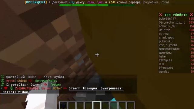 Пугаем игроков MineLegacy |part 2|
