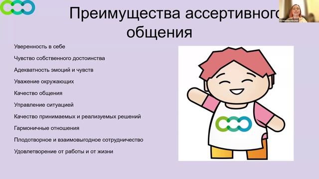 Секрет качественных отношений