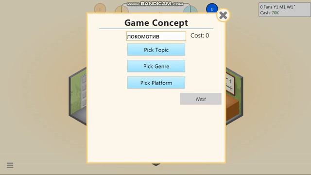 симулятор разработки игр Game Dev Tycoon на старом ноутбуке