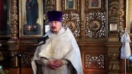 Проповедь иерея Михаила Кожарина