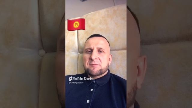 Гражданство Кыргызстана