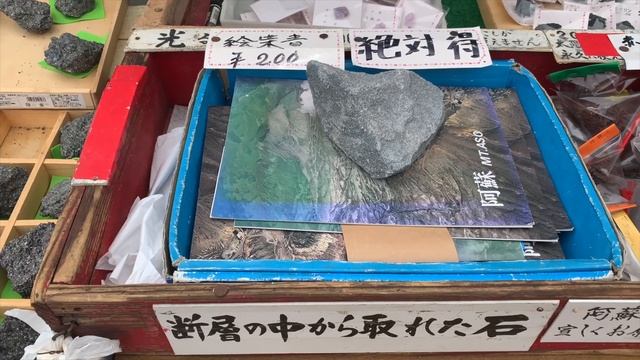 [Aso Travel Vlog] I enjoyed the Aso Nakadake crater, Daikanbo, and Akaushi!