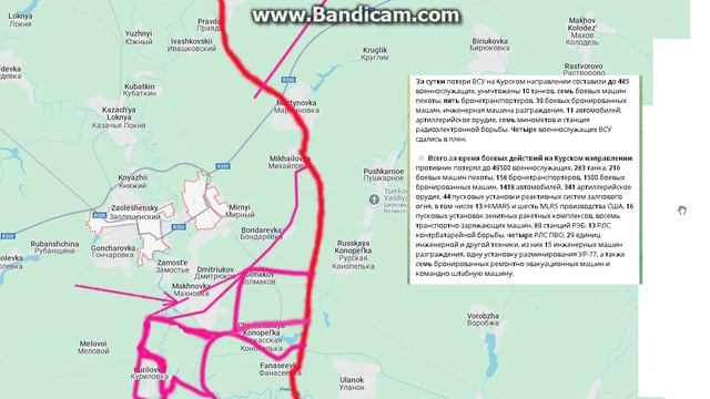 Обстановка на фронтах к 6 января 2025 года