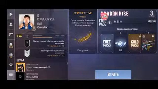 Смотрите мой стрим по "Standoff 2" в "Omlet Arcade"!