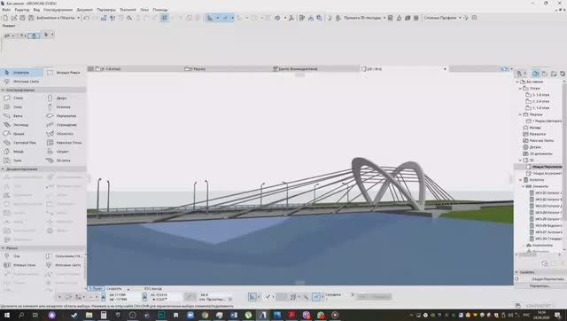 Построение "Лазаревского" моста в Санкт-Петербурге в ArchiCAD 24/ Bridge "Lazarevsky" in ArchiCAD 24