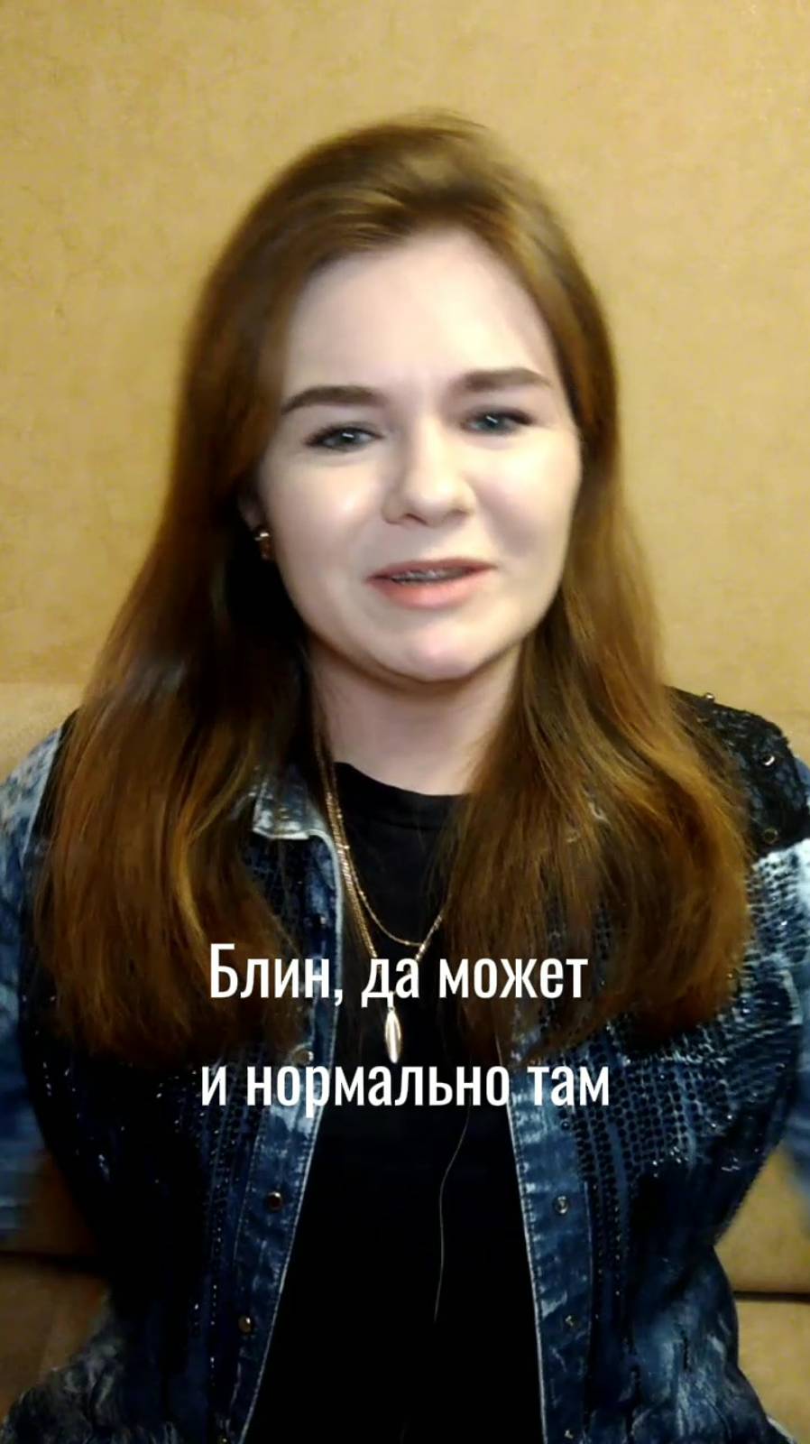 Когда перфекционизм покидает чат