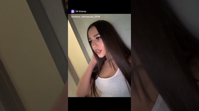Милана Некрасова