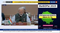 Включение с саммита Большой Двадцатки