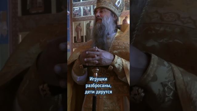 О нашей "кротости"