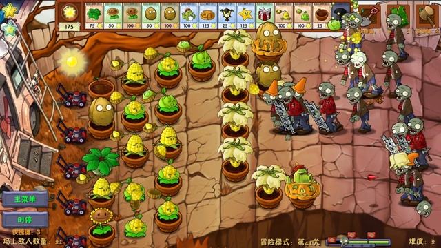 Plants vs Zombies FUSION Серия 9 прохождения