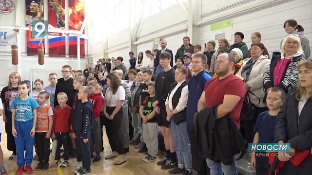 Новости Старого Оскола от 9 апреля