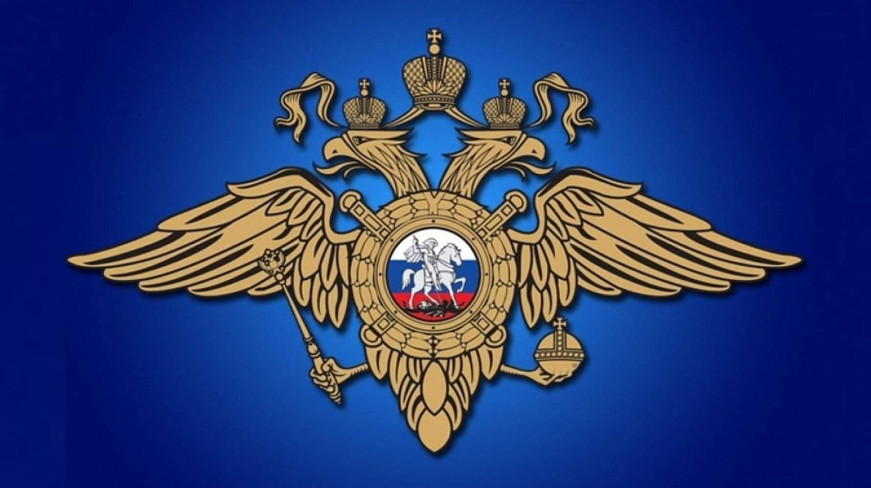 День образования органов предварительного следствия МВД России