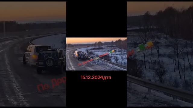 дип