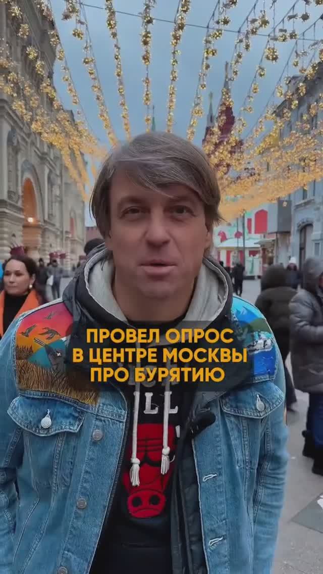 А какие интересные факты о Бурятии знаете вы?