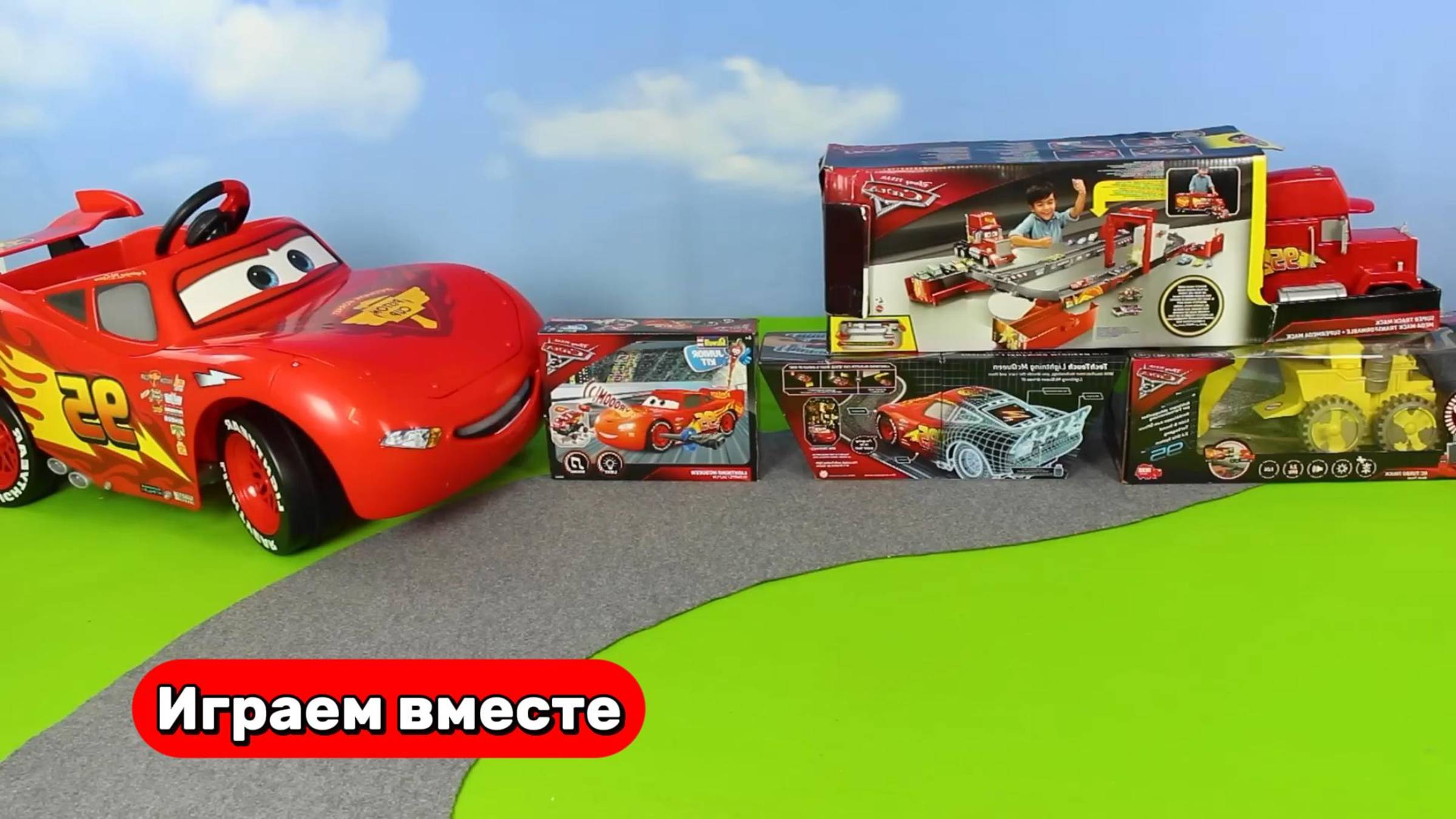 Играем в машинки из мультика Тачки 🚗 Видео для детей 👍