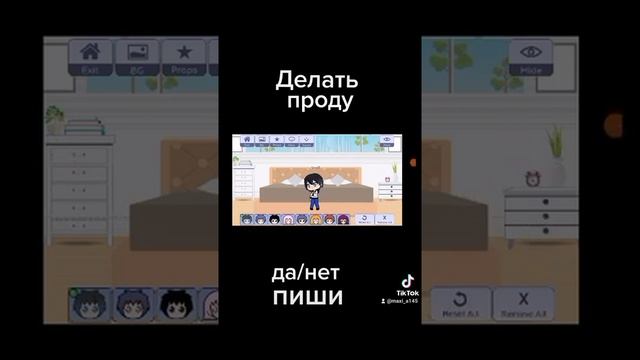 капикс крипипаста приключение Джеффа 1чать 1глова