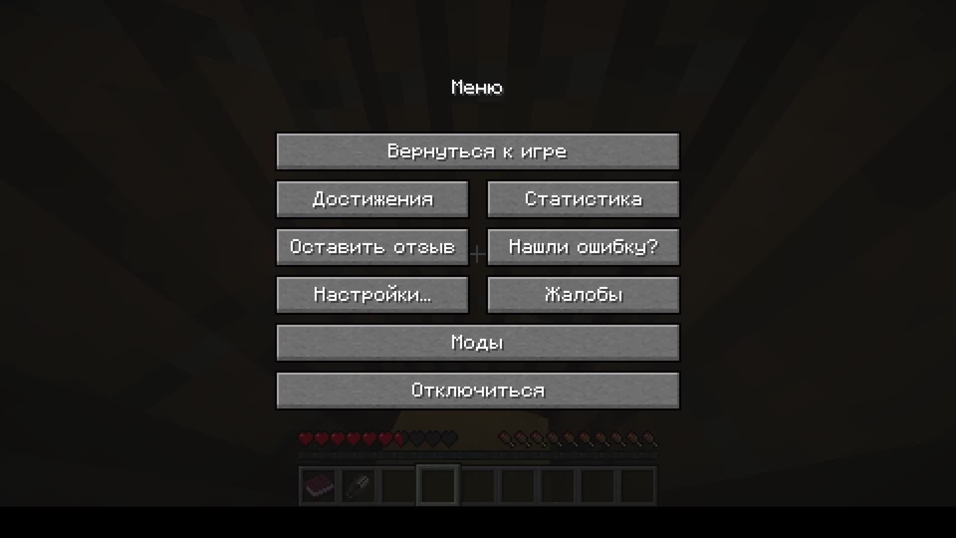возможно ухожу