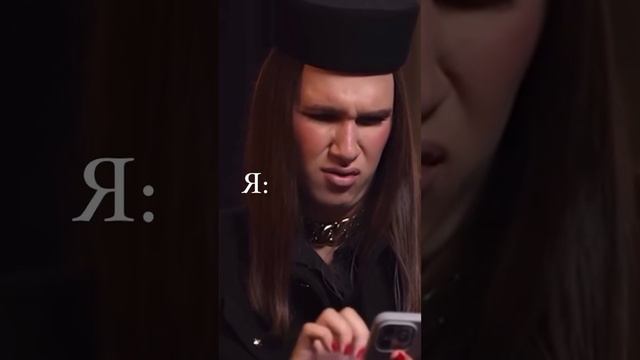 Девочки, ну правда же 😅