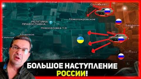 06.01.2025 СРОЧНО! Сводка с фронта. Юрий Подоляка, Саня во Флориде, Никотин, Онуфриенко и др.