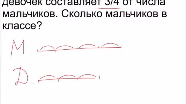 Меташкола. Математика 5 класс 20 серия. Задача к серии.