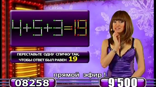 Ольга Козина - "Телевизор" (19.12.12)