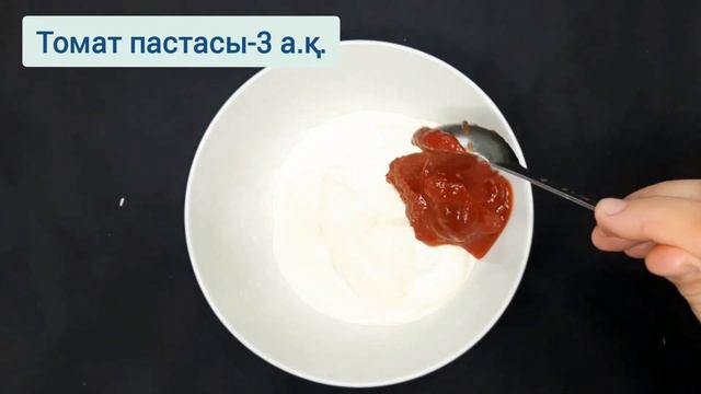 БЕФСТРОГАНОВ