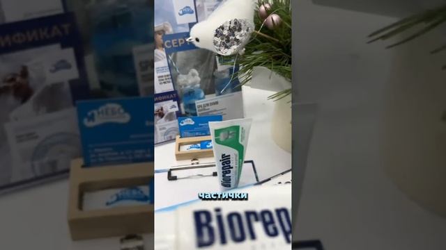 Подарок с наночастицами 🎁 🪥