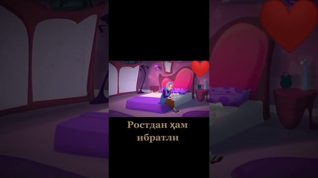 АЁЛЛАРГА ЖУДА ЁКАДИГОН СУЗЛАР