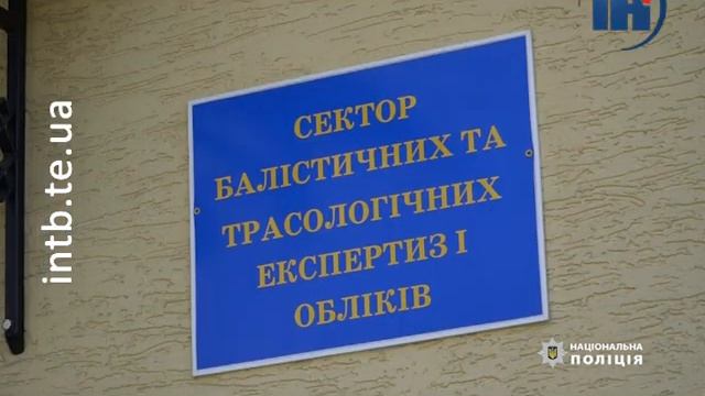 Мешканець Борщівщини тримав вдома цілий арсенал боєприпасів