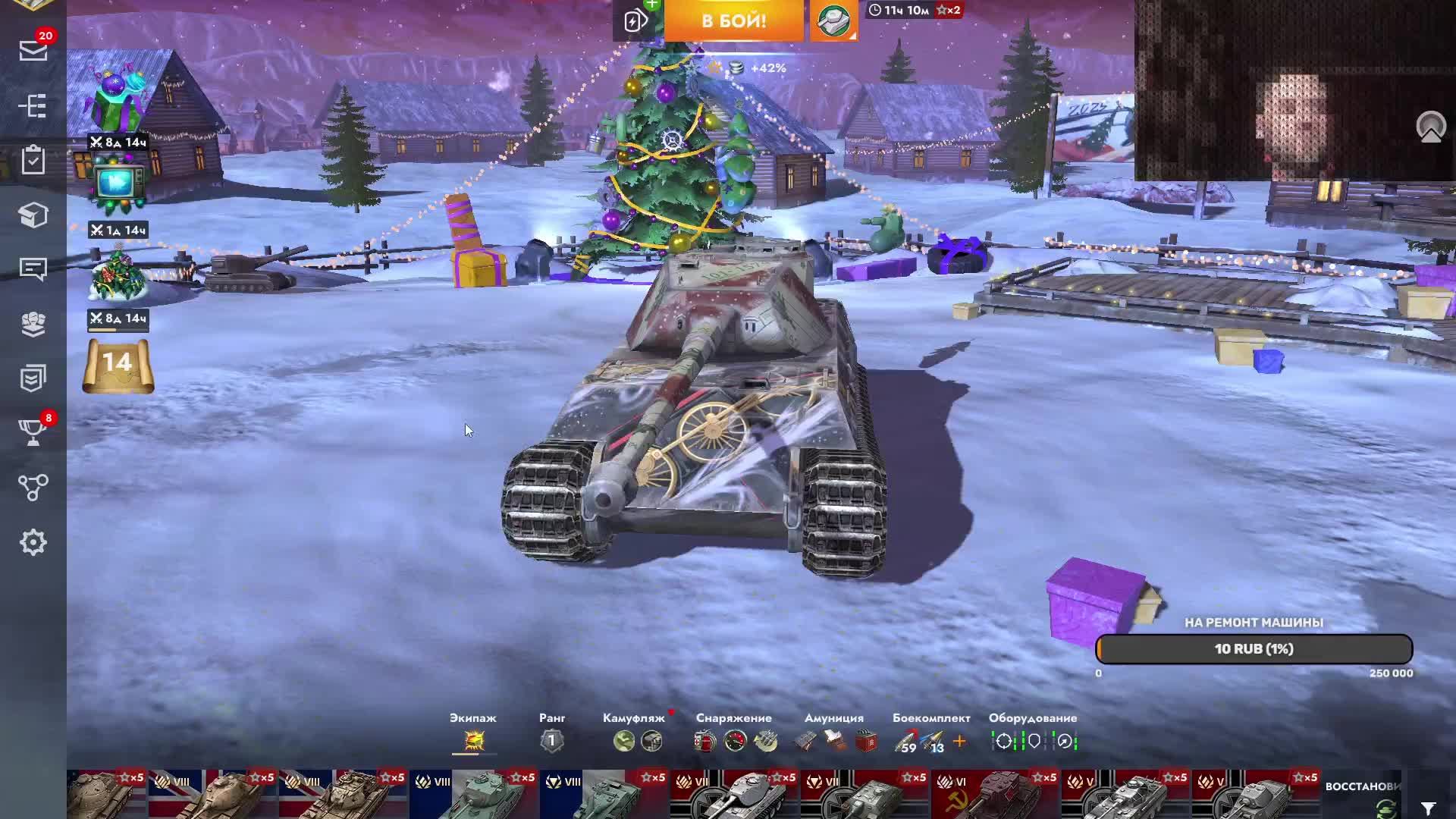 World of Tanks Blitz