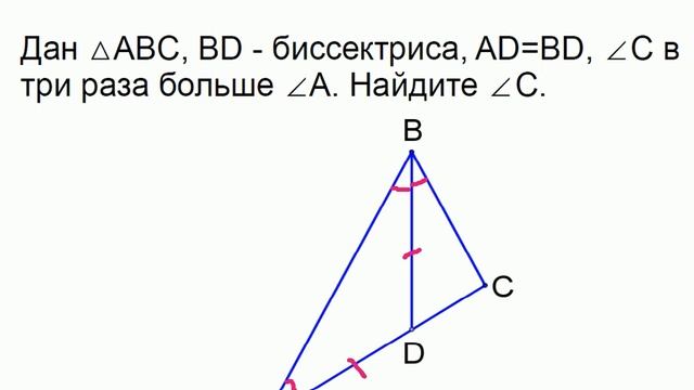 Меташкола. Геометрия 7 класс 26 серия. Построение параллельных прямых; задачи.