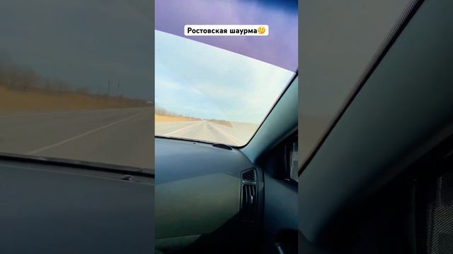 Бомба🔥куда ещё приехать?🙃 #камаров #контент #moscowcity #ростов #шаурма #shorts