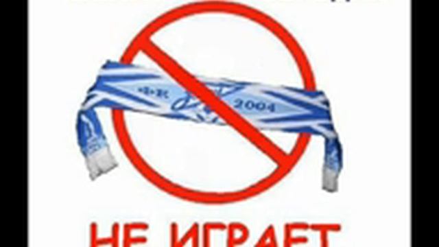 ОУКЗ зенит :)