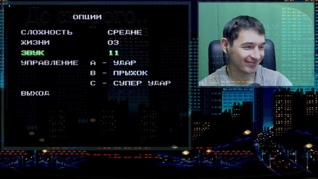 OldGames: Когда закончил стрим по игре 😏