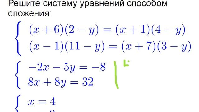 Меташкола. Алгебра 7 класс 35 серия. Задачи к серии.