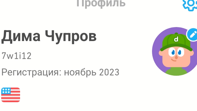 Diolingo