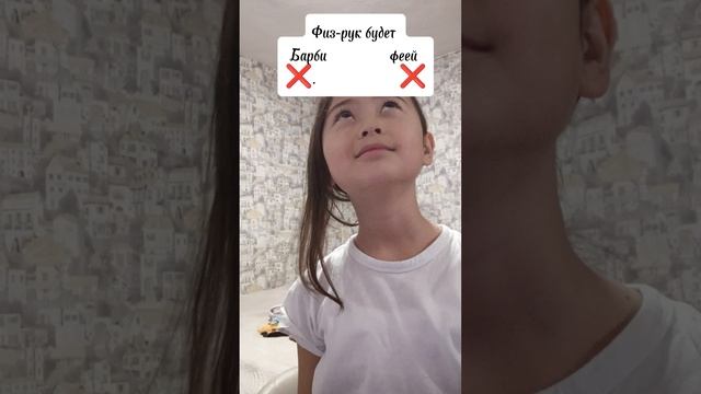 ЧТО ДИРЕКТОР СТАНЕТ ..... КЕМ ?