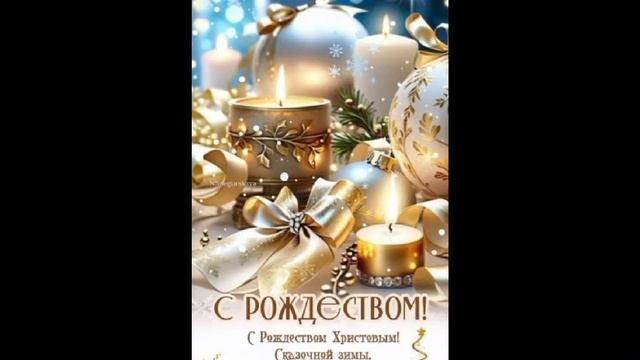 Рождественское обращение от Влада Грозового