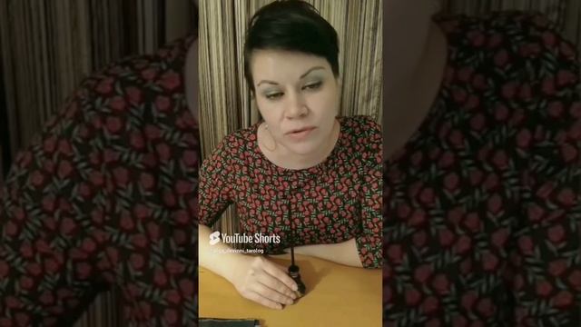 Делюсь техникой безопасности при раскладах другим людям (1)