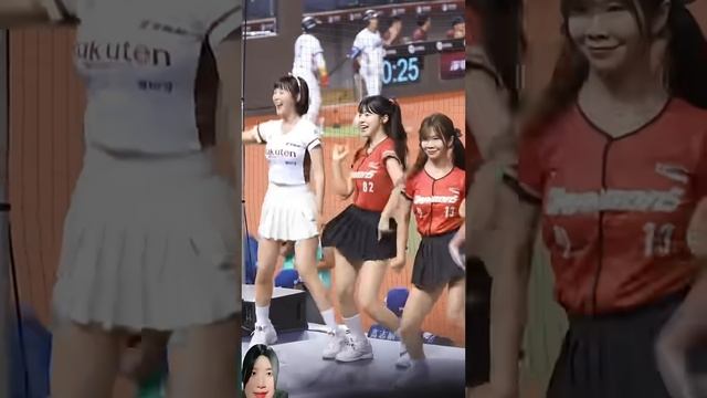 #rakutengirls #味全龍啦啦隊 #malatanghulu #cheerleader #leedahye