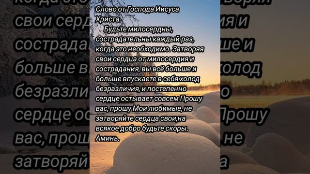 Прошу вас Мои любимые...
