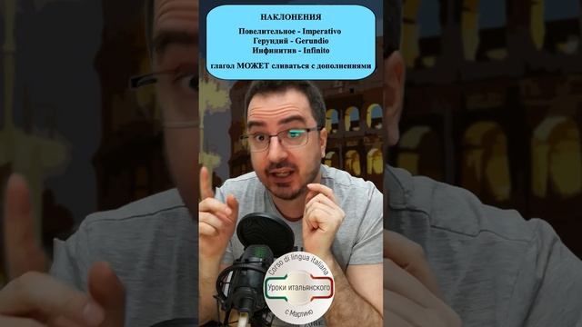 Разбор названия десерта Тирамису Tiramisù #shorts #tiramisu